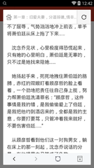 火狐体育app官网下载